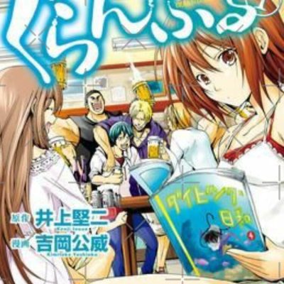 flat750x075f pad750x750f8f8f8 4 - Grand Blue Merch