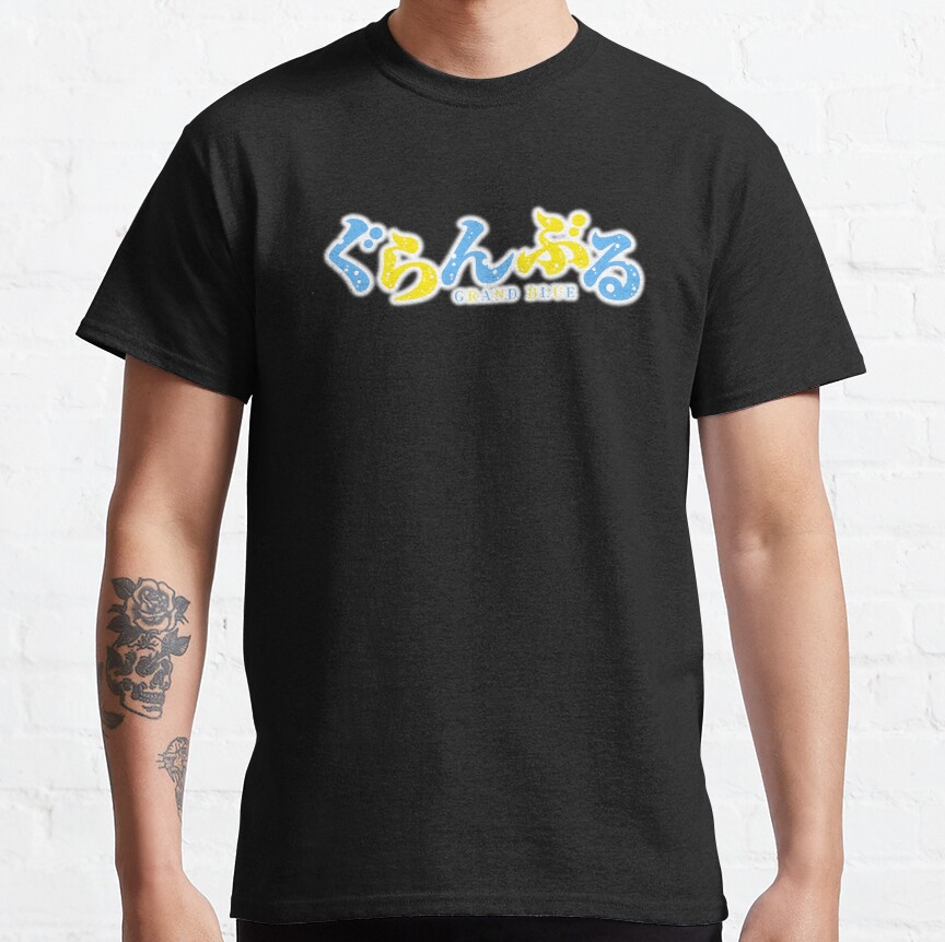 Kanji Grand Blue Logo T-shirt