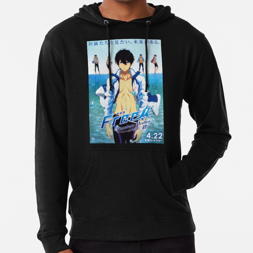 Haruka Nanase Hoodie